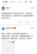 灵鸽采用的是分销的方