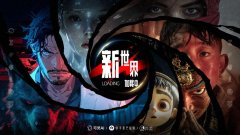 材产能提拔152%